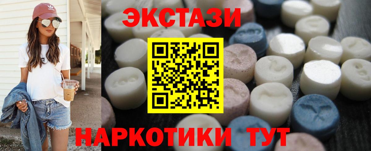 ЭКСТАЗИ бентли Обнинск