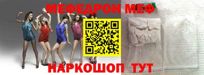 мескалин Обнинск