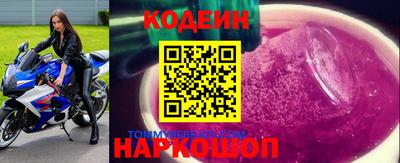 мескалин Обнинск