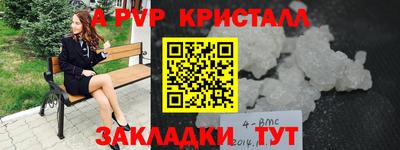 марки nbome Обь