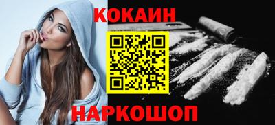 мескалин Обнинск