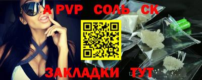 мескалин Обнинск