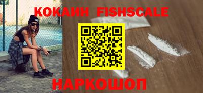 мескалин Обнинск