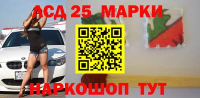 мескалин Обнинск