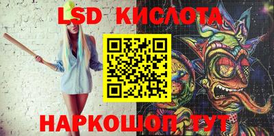 мескалин Обнинск