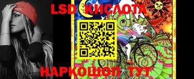 мескалин Обнинск