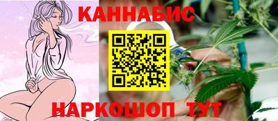марихуана Нягань