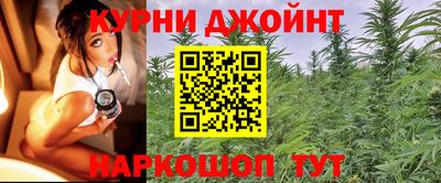 марихуана Нягань