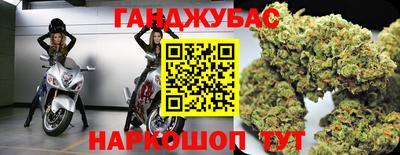 марки nbome Обь
