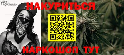 марки nbome Обь