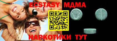 марихуана Нягань