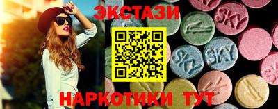 мескалин Обнинск