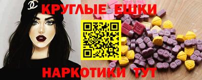 мескалин Обнинск