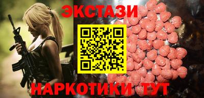 марки nbome Обь