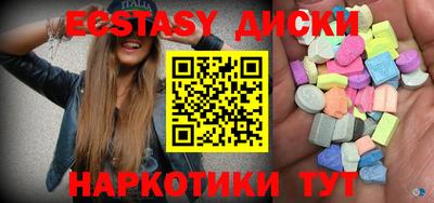 мескалин Обнинск