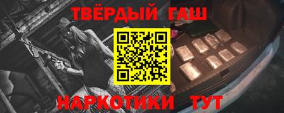 марки nbome Обь