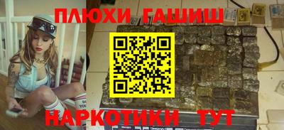 мескалин Обнинск