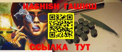 мескалин Обнинск