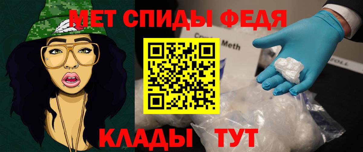МЕТАМФЕТАМИН Декстрометамфетамин 99.9% Обнинск