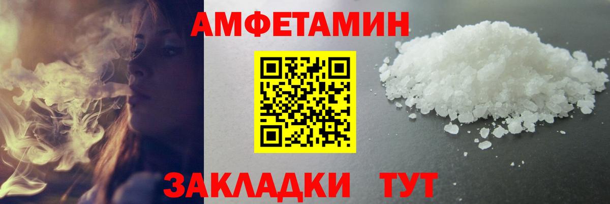 Метамфетамин витя  Вход с VPN  Обнинск  Метамфетамин витя 