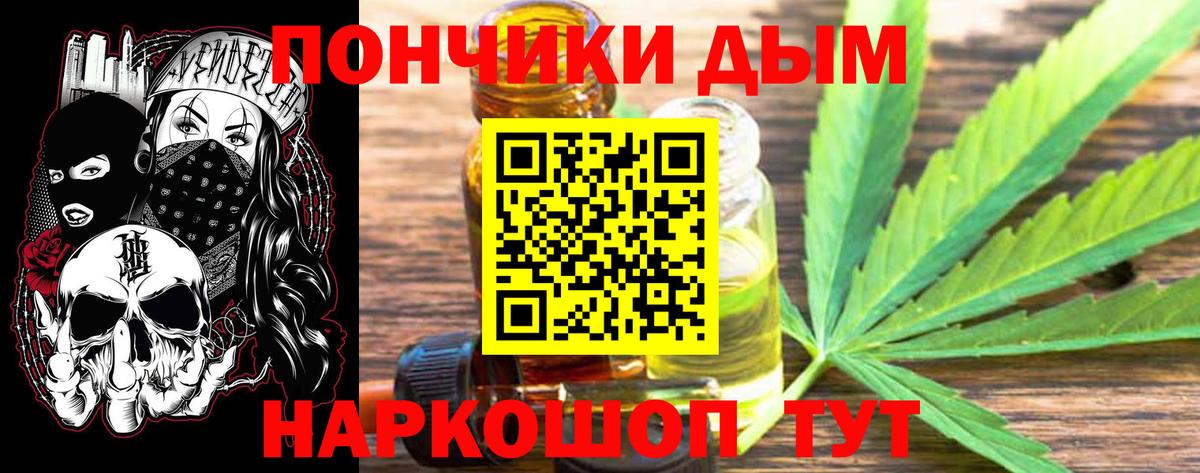 Марихуана марихуана  Вход с VPN  Бошки марихуана SATIVA & INDICA  Обнинск  Бошки марихуана ГИДРОПОН 