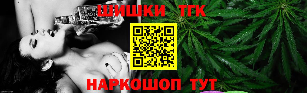 Бошки марихуана Bruce Banner Обнинск